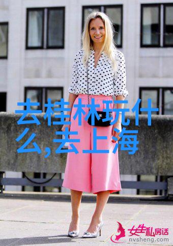 自由行中如何安全地使用公共交通工具出行
