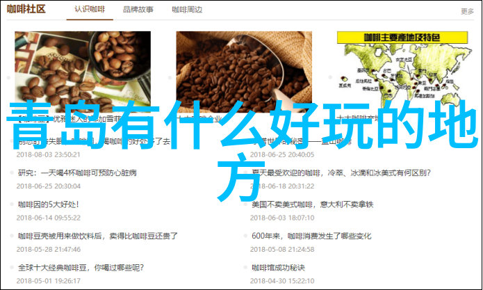 全球美食探秘指南品味世界各地的美味佳肴