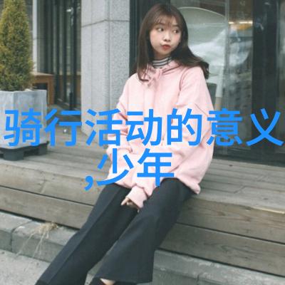 云南地图上的红鹤谷现代农业旅游社会的新风景线