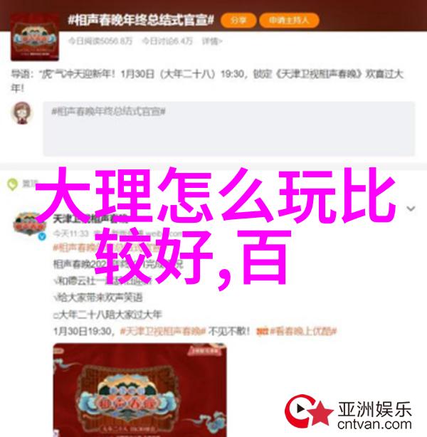 蓝月谷-碧空如洗蓝月谷的绚烂与宁静