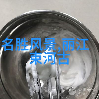在寒风凛冽的冬季国内又有哪些绝佳景点等待你的探索呢