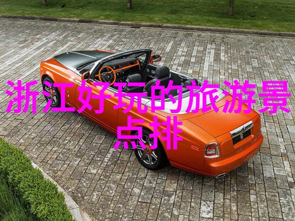 世界十大蜜月旅游胜地我带你去爱河中漫步