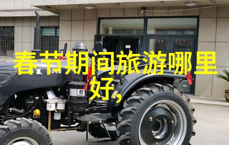 探索中国历史文化名城上海附近有哪些古镇可以参观