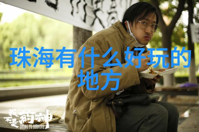 文化融合精神共鸣创意团建活动方案案例分享