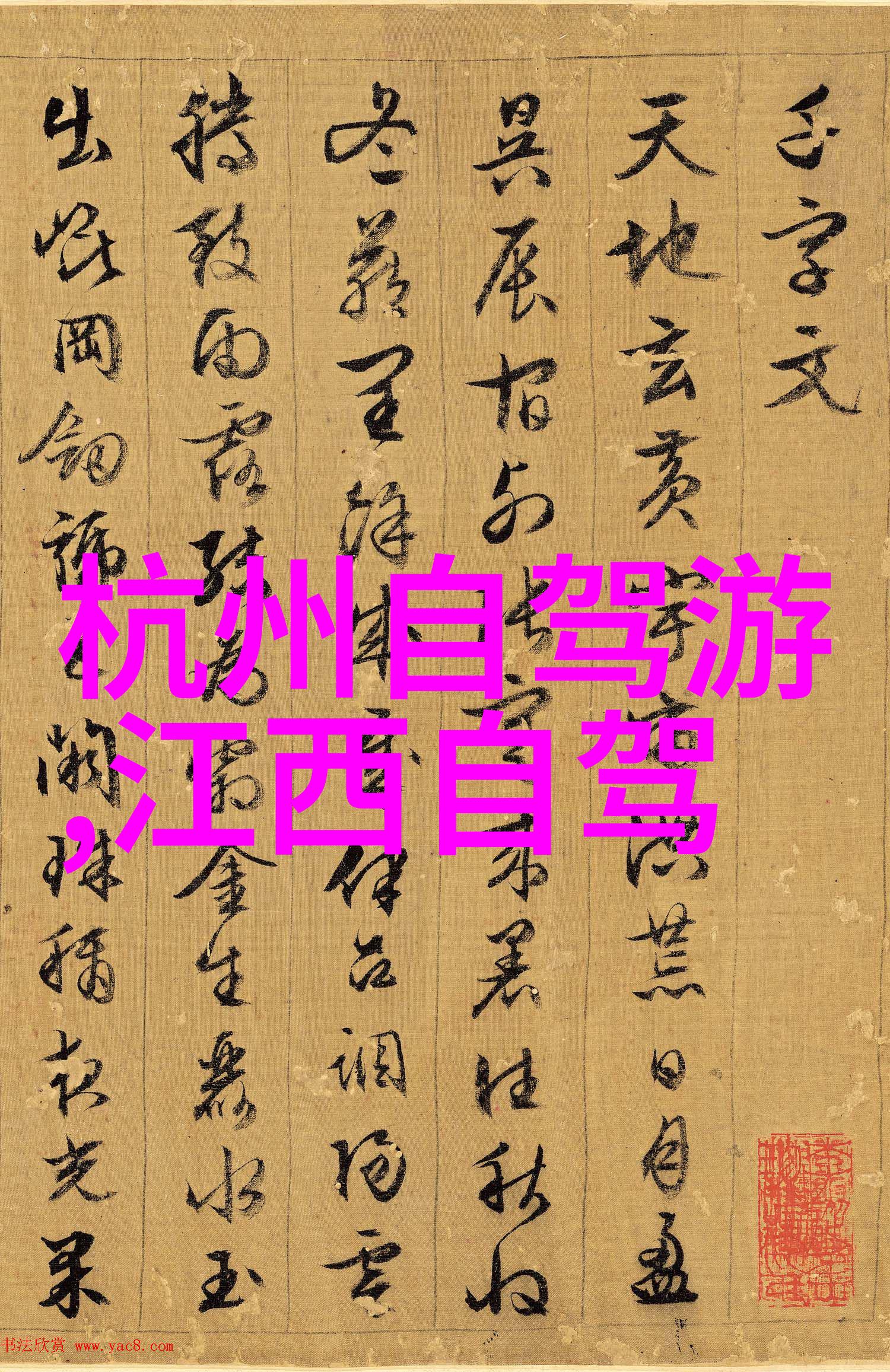 贵州旅游网-探秘黔东南的自然奇迹与文化瑰宝