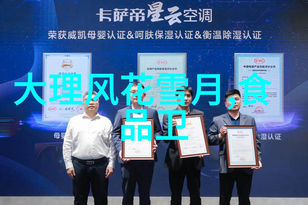 群C的公交车末班奇遇最后一排的隐秘摄像
