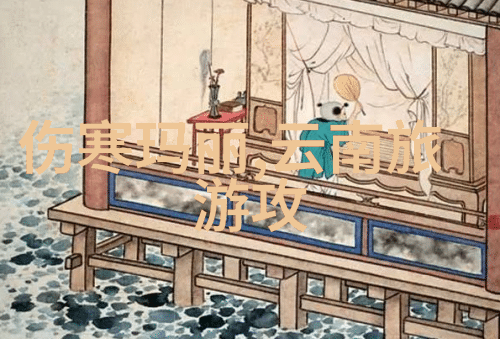 南京旅游必去十大景点推荐 - 再现历史辉煌探秘明故宫与其他九大奇迹