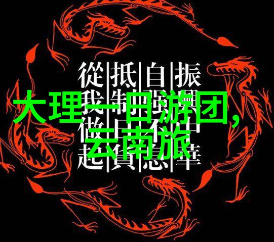 春节海岛游市场火爆山东三日游最佳旅游攻略各旅行社争相打造新概念
