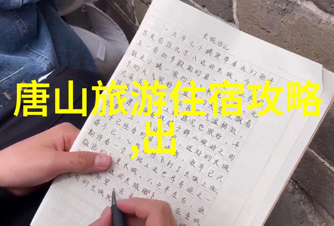 广东10大景点排行 - 潮汕美食与珠海风光揭秘广东十大旅游胜地的魅力