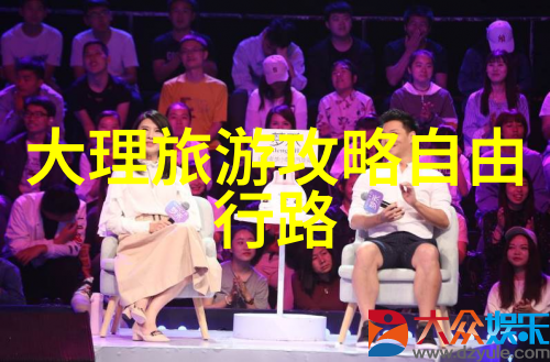 探索未知中国奇妙周边旅游宝藏