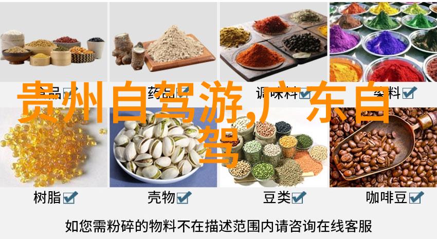 广州景点大全