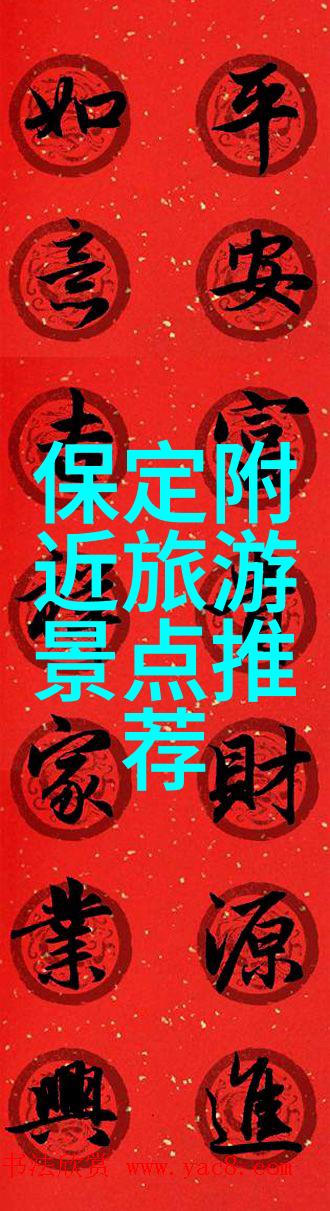 两天游评选高光时刻网络评委共赴旅游精品线路盛宴探寻双重魅力