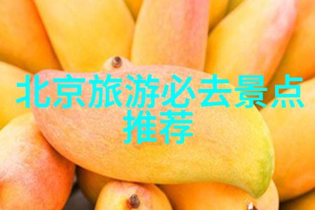 自驾游从路线图到人生剧本