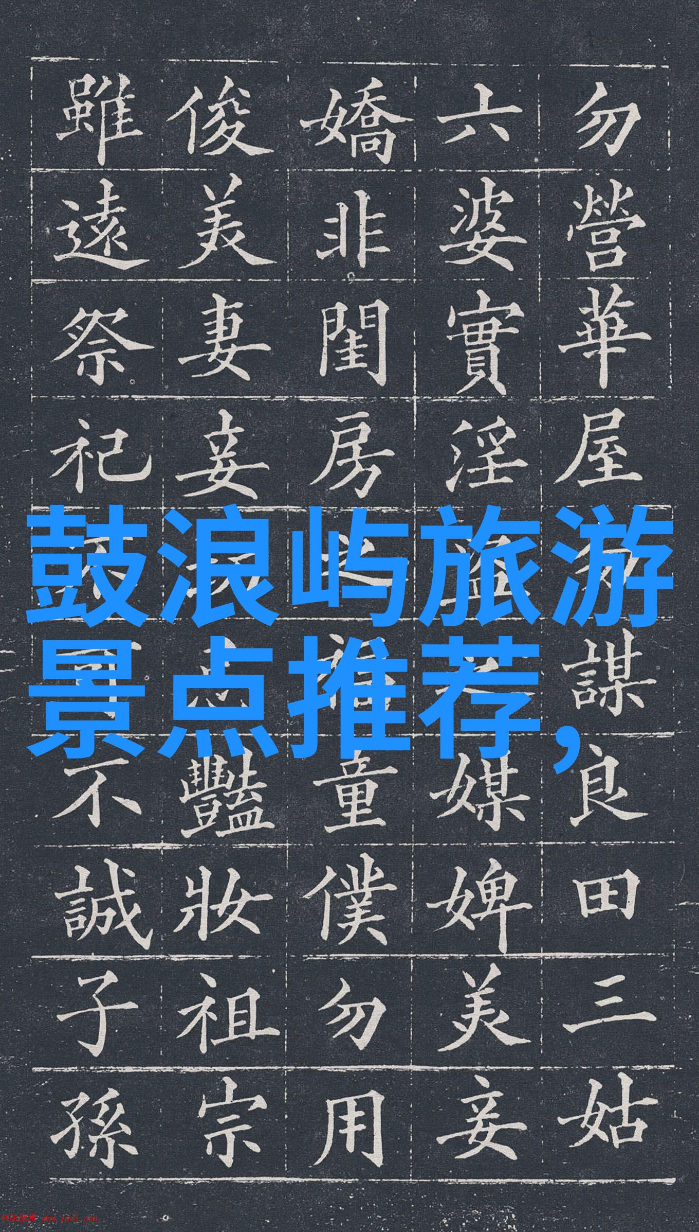 武汉旅游攻略揭秘江城美食与历史奇迹