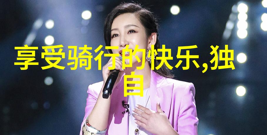 未知目的地揭秘最新一代旅游技术如何重塑我们对世界的探索