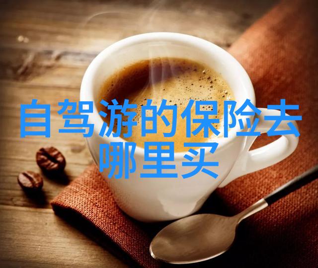 温泉疗法百年传承揭秘其对身体健康的益处