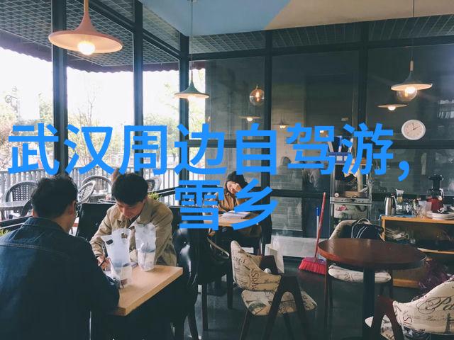 浪漫探索全球最美蜜月目的地