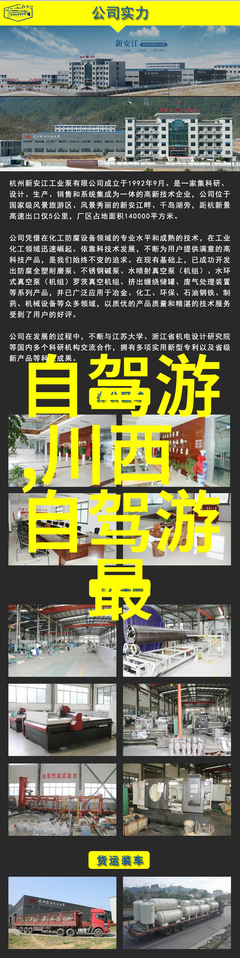 中外闻名的景区有哪些-探索世界奇迹全球最著名旅游胜地