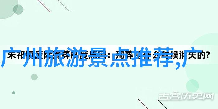 西游记之大圣归来普陀山游记600字