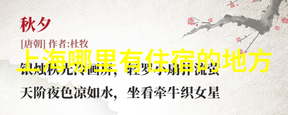 重庆老龙洞北京周边的秘密世界
