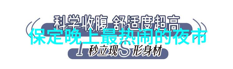 春日游三四月国内最佳旅游目的地推荐中国旅游季节选择