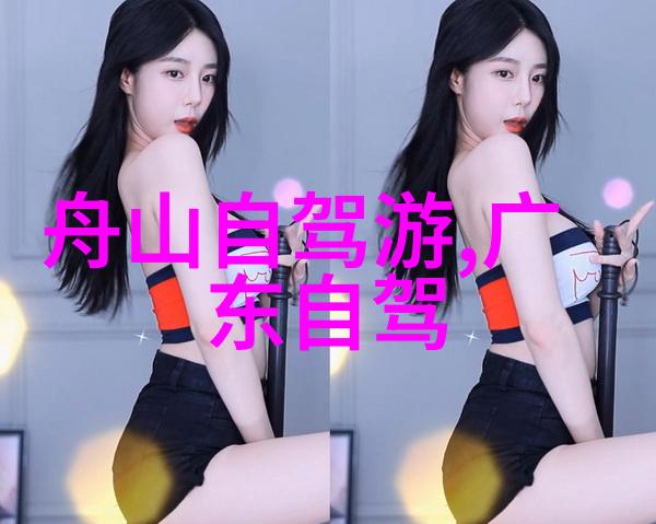 六盘山国家森林公园住宿我在树梢上的简易帐篷一场与自然对话的奇遇