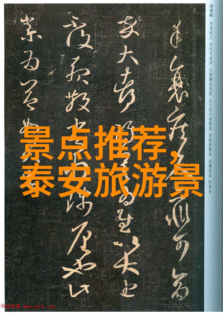 碧波荡漾探秘中国最美的十大景区
