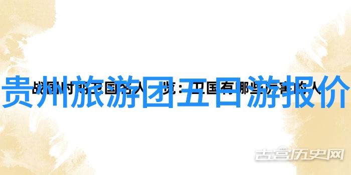 探索济南一日游的精彩之地