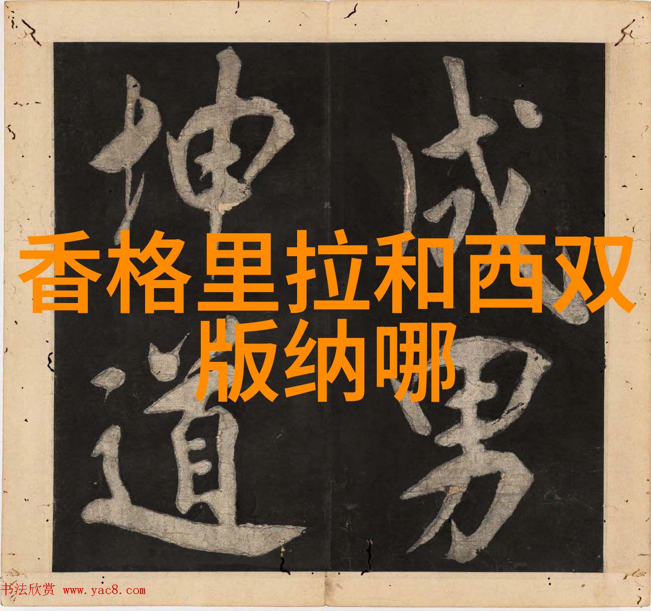 重庆奇迹荆门市博物馆探秘古韵