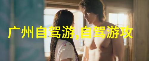 追忆风华我与那篇被记住的游记