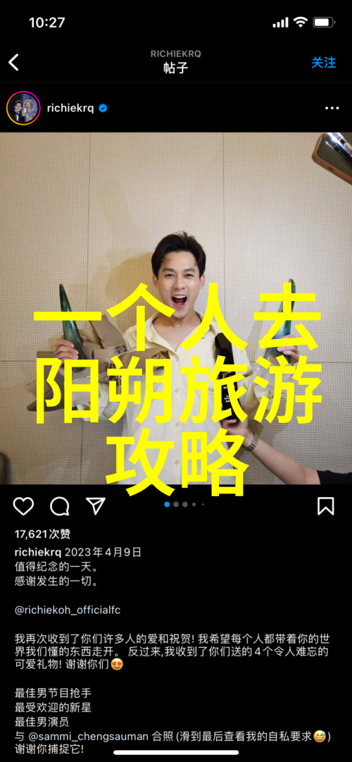 贵阳玩乐指南探索美丽风景的最佳之选
