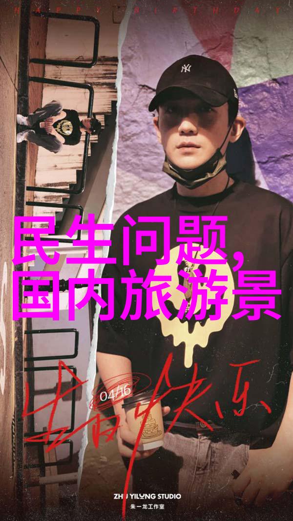 远方的足迹揭秘旅行软件界的冠军