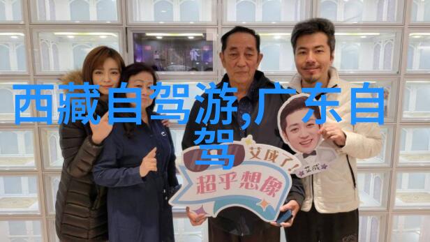 骑行app我的地图导航大侠