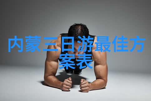 探秘老城区的小巷和隐秘角落发现不为人知的美丽胜地