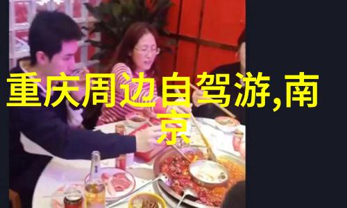 出行必备骑行装备的全方位准备指南