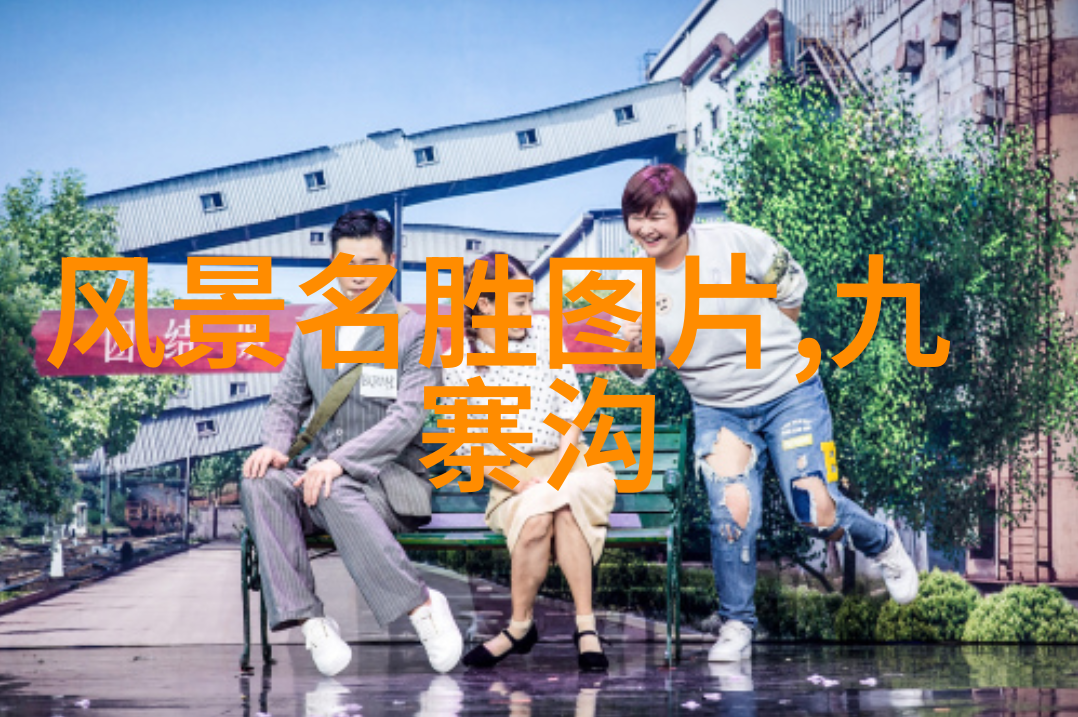 四年级的游戏之旅从教室到虚拟世界的冒险