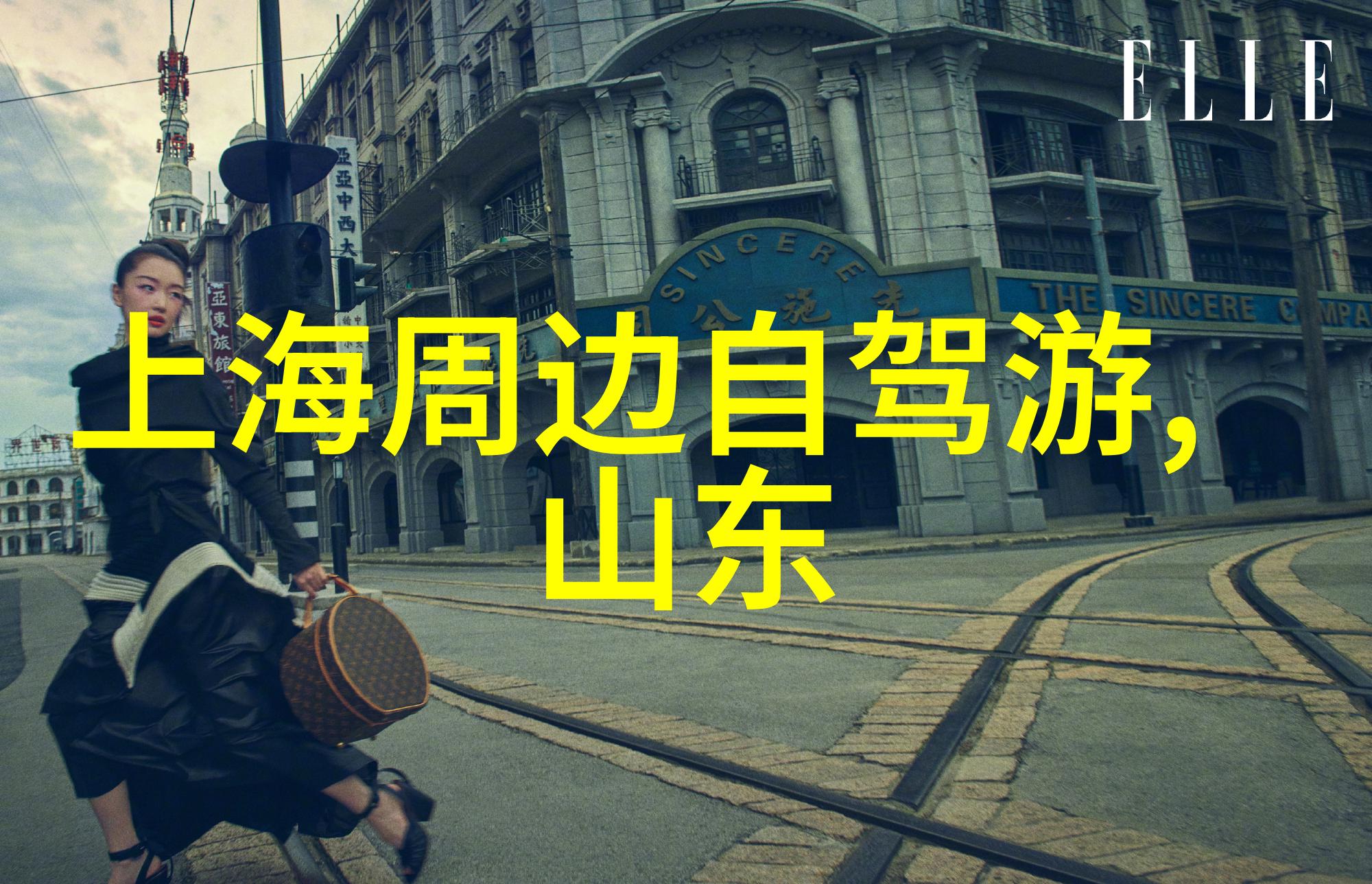 扬州旅游我在扬州的美好时光一条不一样的游记