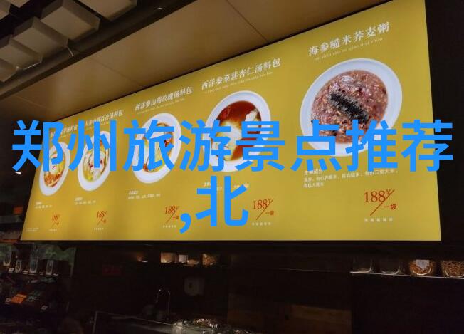 绿色出行绿色生活结伴旅游app推广可持续发展趋势有何可能