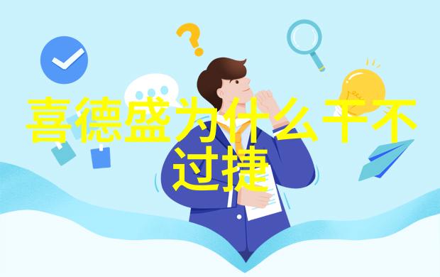 探索世界遇见笑料旅游系统的幽默冒险