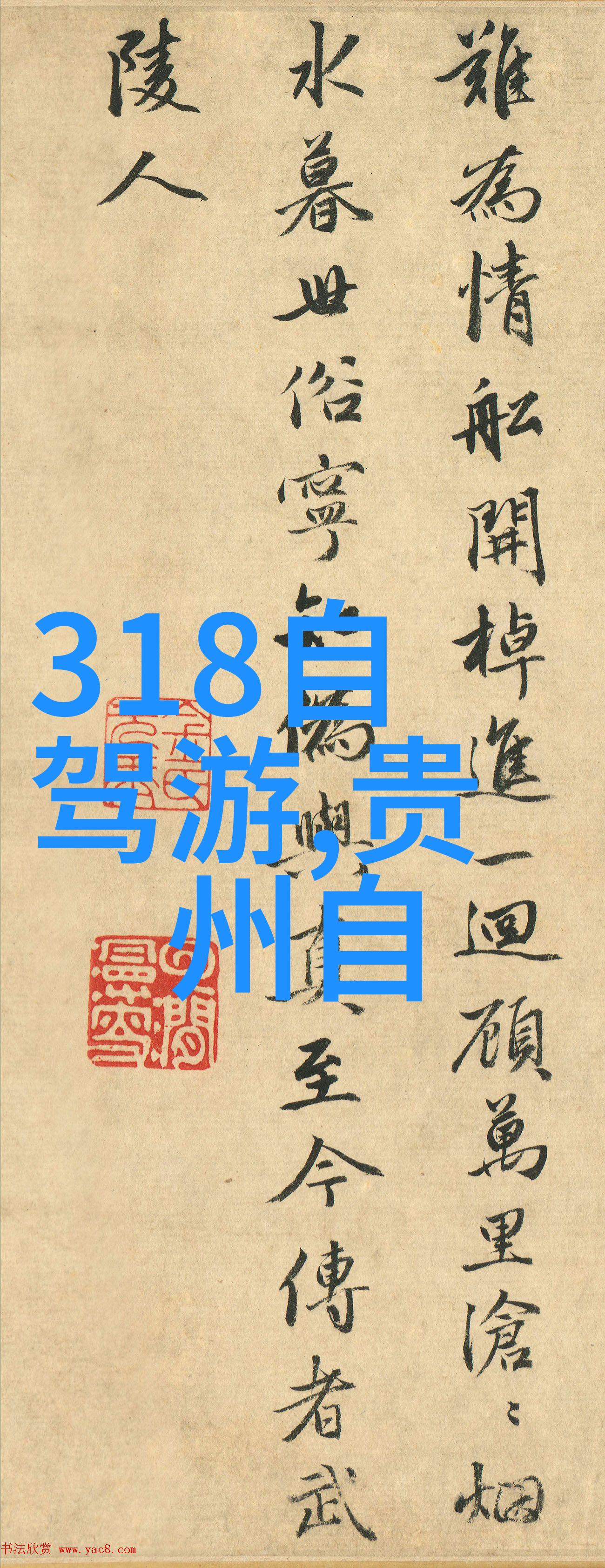 五天以上出租房车全方位解析一天仅需350元的秘诀