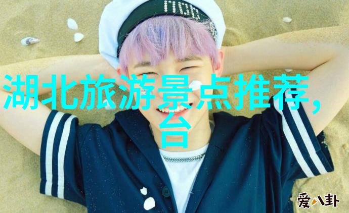 国内旅游线路-探秘中国揭秘最美丽的国土之旅