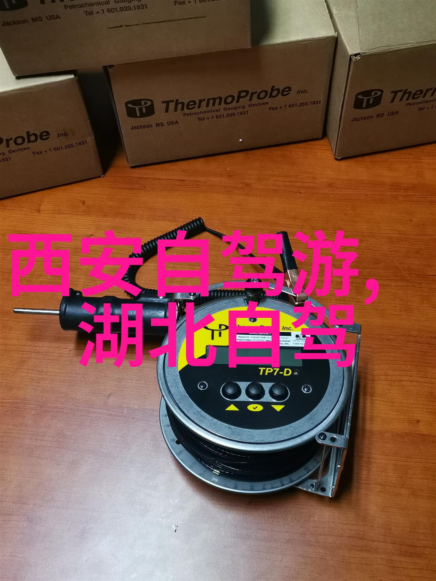 轻松骑行经济实惠二手自行车出售
