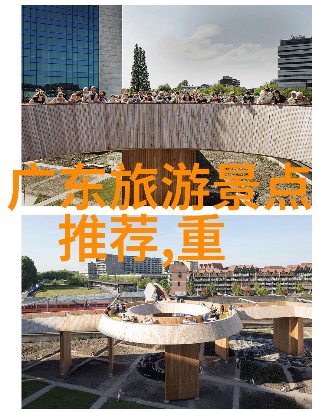 同城约伴旅游网探索身边的奇遇与共享之旅