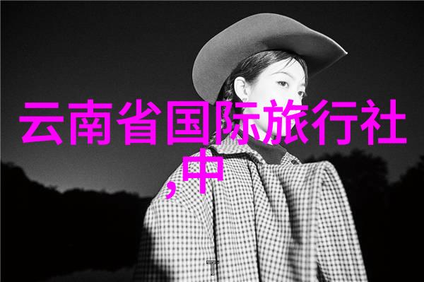 五月旅行计划制定如何选择最受欢迎的内陆城市