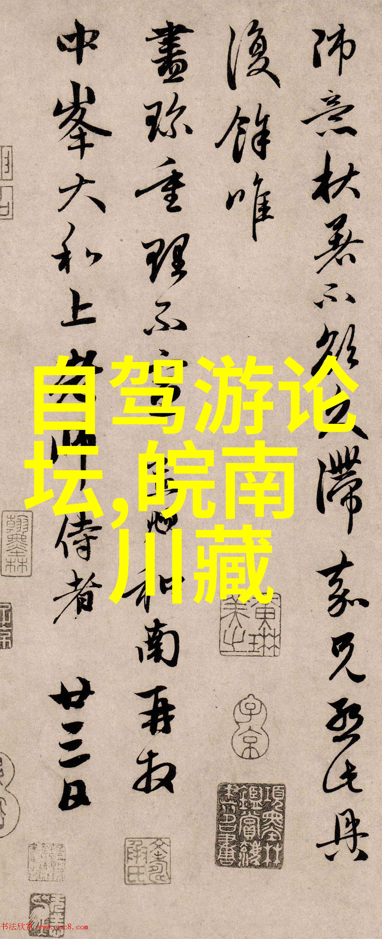 星辰变txt全集星际穿越的文字奇迹