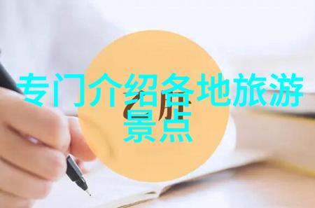 旅游攻略我是怎么玩转自由行的一路向前