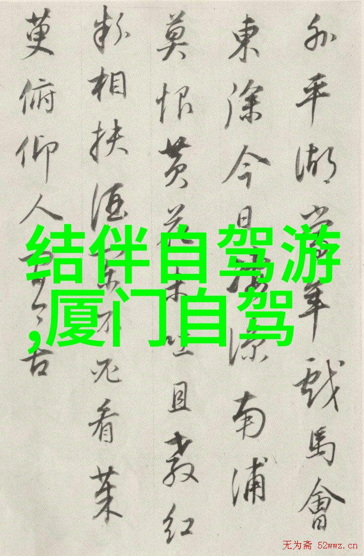 出国游和出境游的区别 - 海外探索与边界之旅揭秘两者差异
