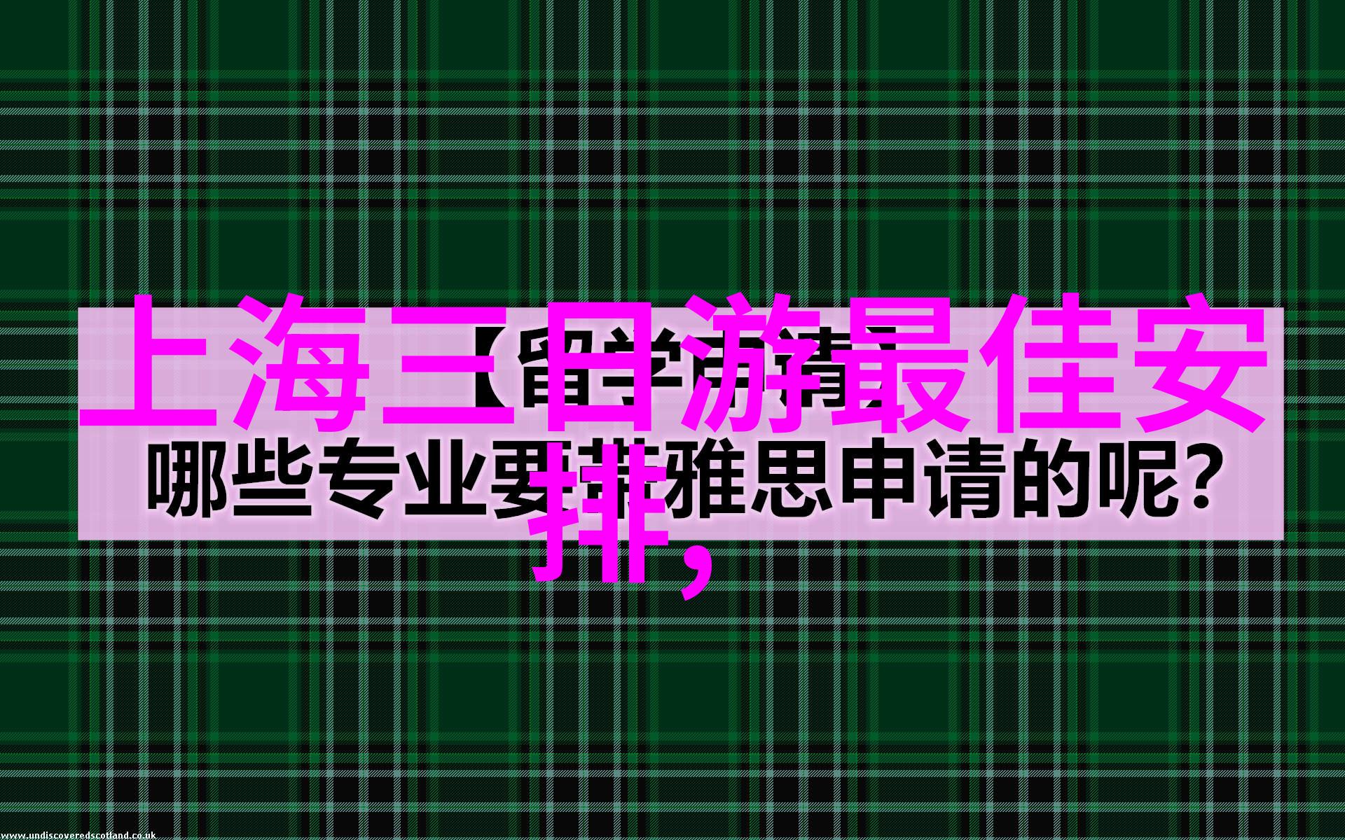 探秘英西峰林住宿攻略与秘境发现