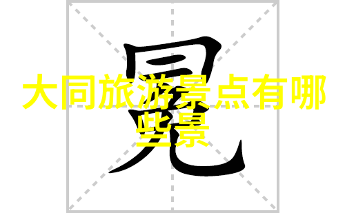 泉州古城漫步揭秘这座海上丝绸之路的魅力