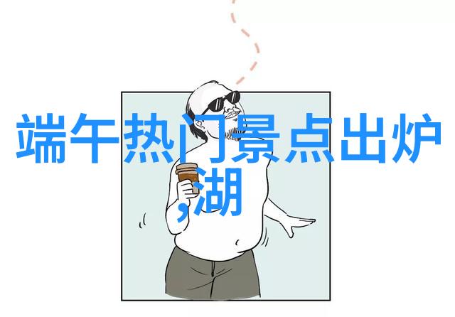 贵州省旅游景点推荐风景秀丽的黔南布依族苗族自治州
